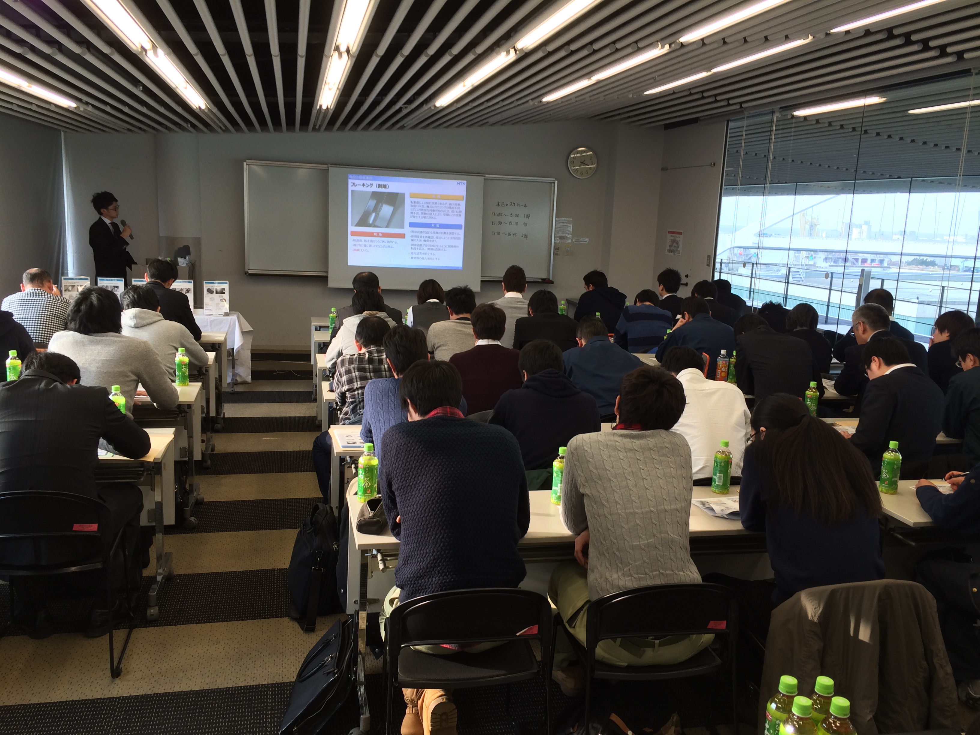 第2回　南大阪生産技術セミナー「ベアリングの基礎技術」